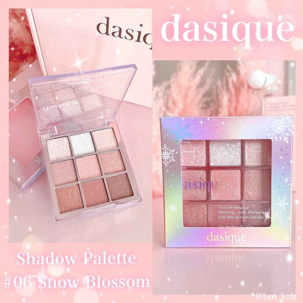 シャドウパレット/dasique/アイシャドウパレットを使ったクチコミ（1枚目）