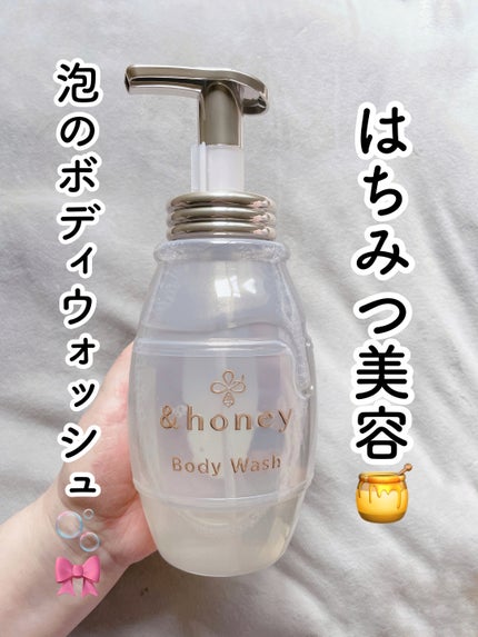 メロウエアリー 泡ボディウォッシュ/&honey/ボディソープを使ったクチコミ(1枚目)