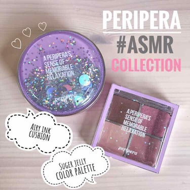 パッケージがかわいい♡インスタ映えコスメ

ペリペラ#ASMRコレクション
・エアリーインク クッション   ¥1800くらい
・シュガージェリー カラーパレット   ¥1900くらい


【エアリーイ