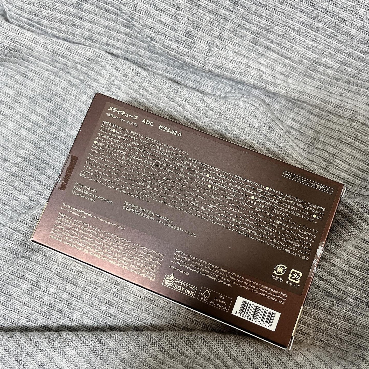 ディープビタCアンプル2.0/MEDICUBE/美容液を使ったクチコミ(3枚目)