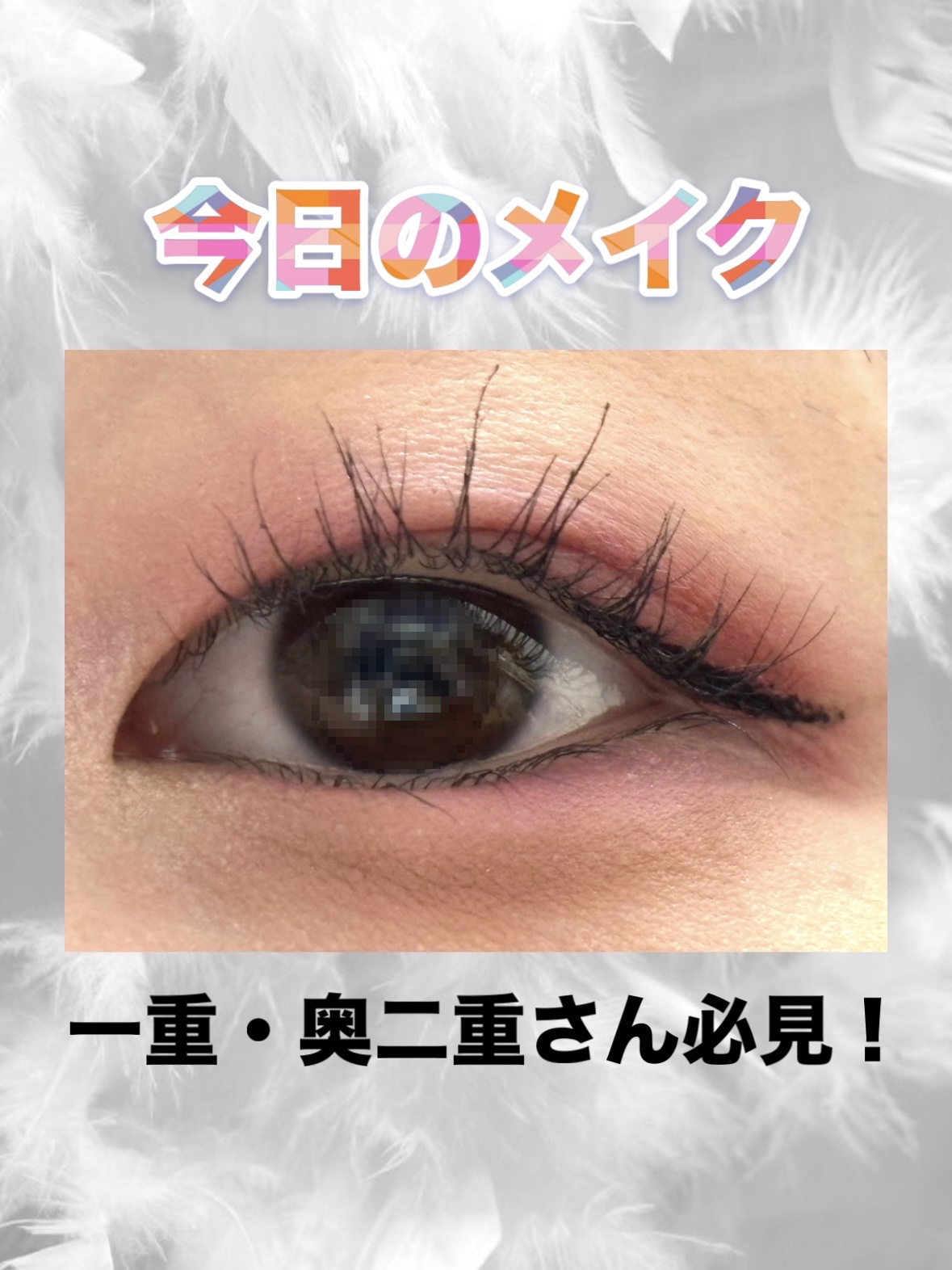 スムースリキッドアイライナー スーパーキープ/ヒロインメイク/リキッドアイライナーを使ったクチコミ（1枚目）