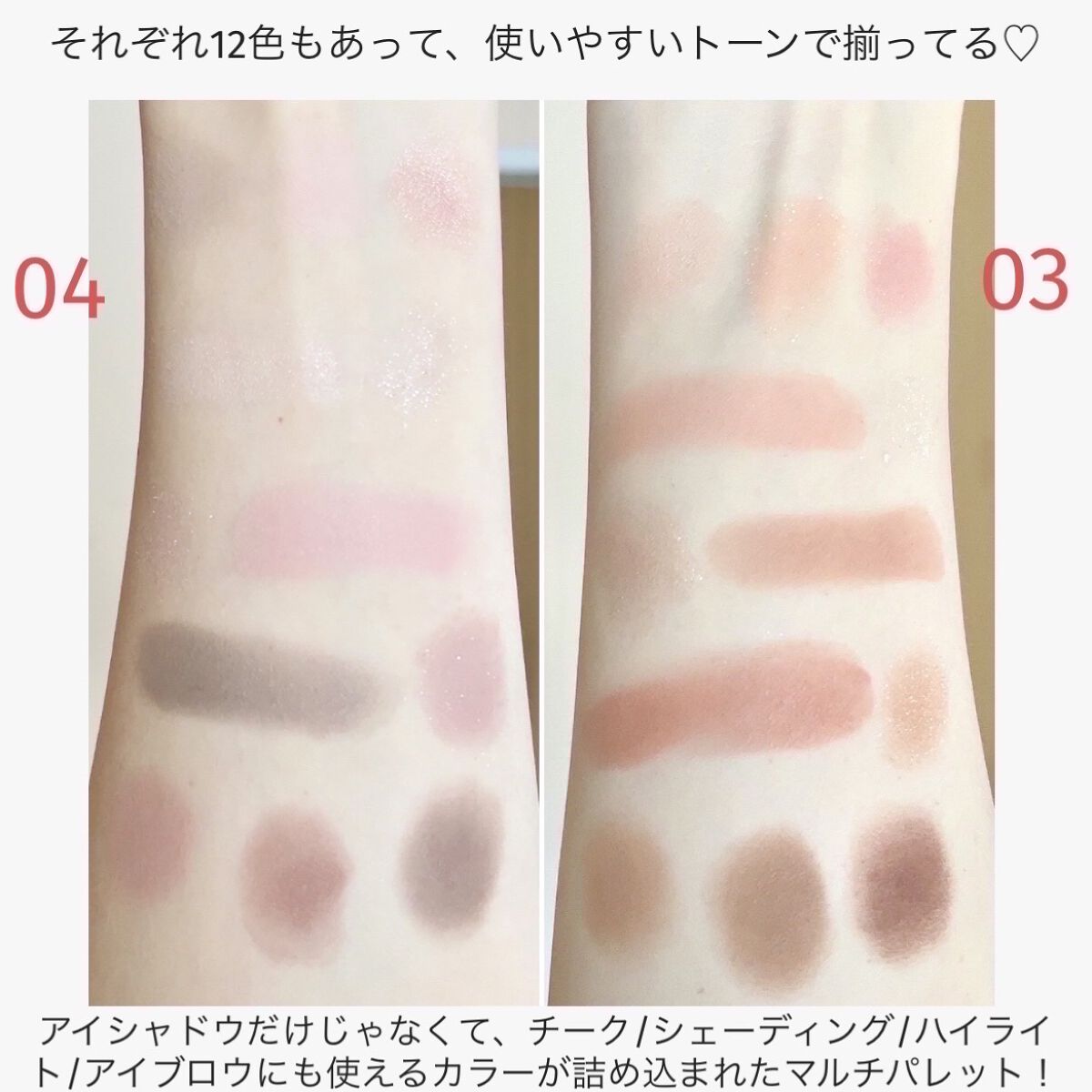 オールテイクムードテクニックパレット/PERIPERA/アイシャドウパレットを使ったクチコミ（3枚目）