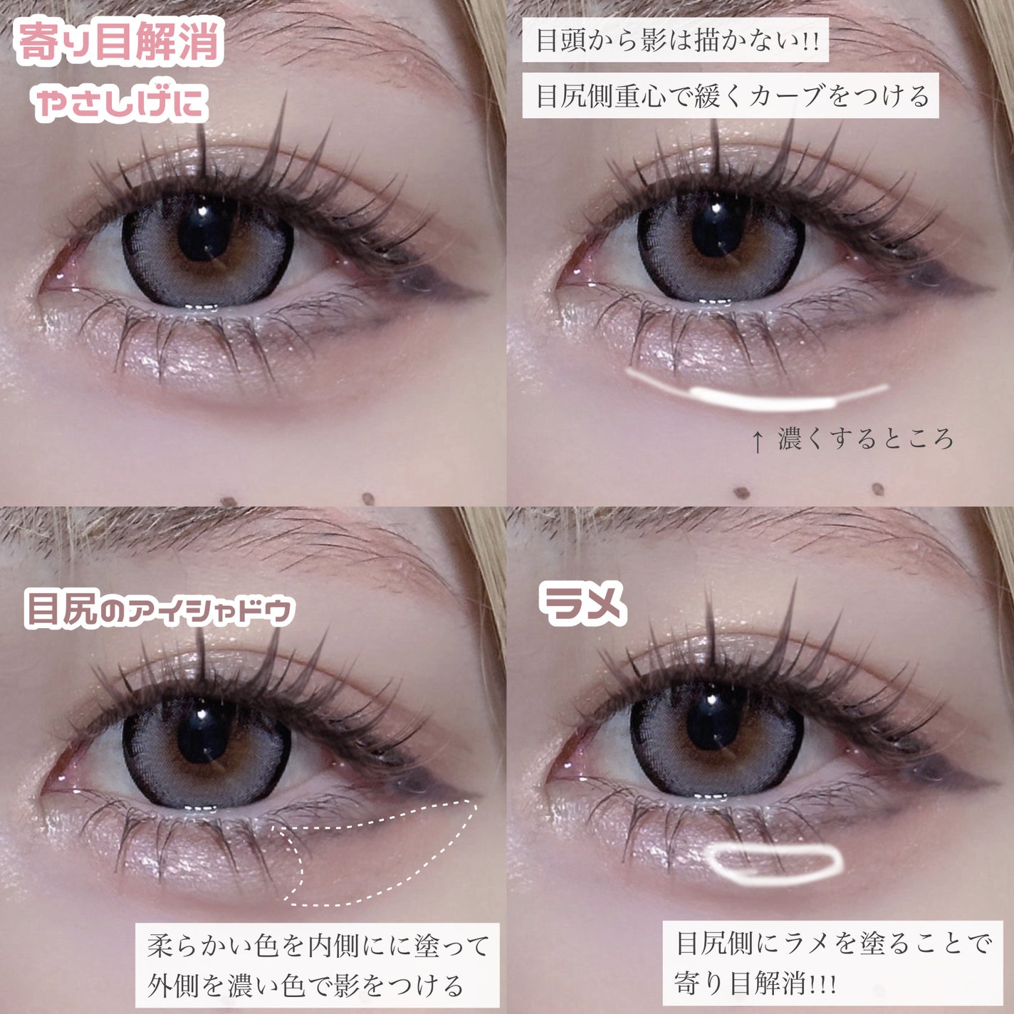 ラストオート ジェルアイライナー/BBIA/ジェルアイライナーを使ったクチコミ(4枚目)