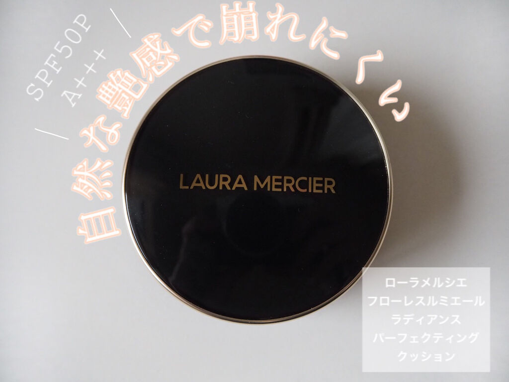 フローレス ルミエール ラディアンス パーフェクティング クッション  0W1/ローラ メルシエ/クッションファンデーションを使ったクチコミ（1枚目）