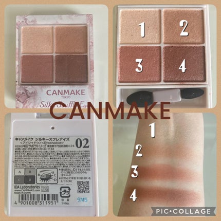 シルキースフレアイズ/キャンメイク/アイシャドウパレットを使ったクチコミ(1枚目)