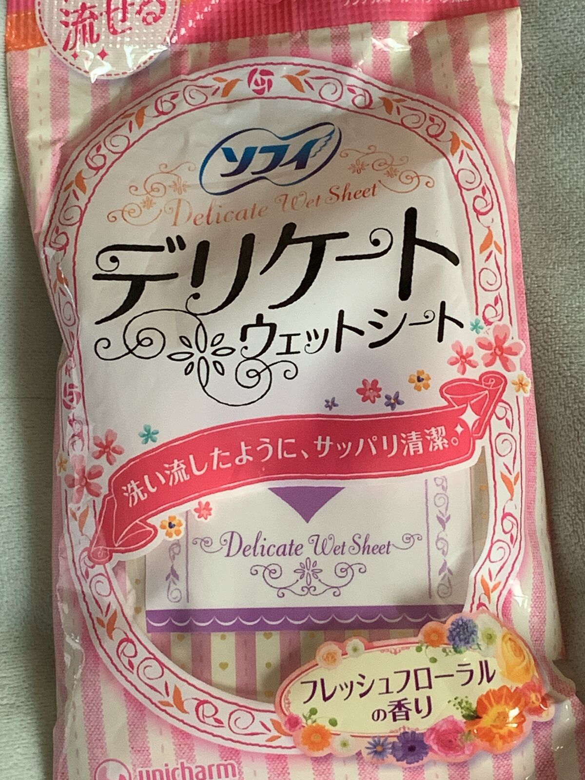 ソフィ デリケートウェットシート フレッシュフローラルの香り/ソフィ/デリケートゾーンケアを使ったクチコミ（1枚目）