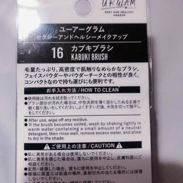 UR GLAM　KABUKI BRUSH（カブキブラシ）/U R GLAM/メイクブラシを使ったクチコミ（3枚目）