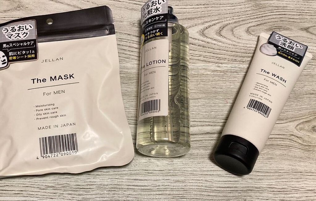 ジェ・ラン ザ・マスク/JELLAN/シートマスク・パックを使ったクチコミ（1枚目）