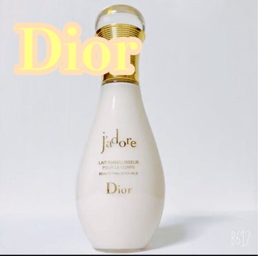 Dior ジャドール ボディ ミルクのクチコミ「❁︎Dior❁︎
ジャドール ボディ ミルク

塗った直後香りは強め。
だんだん柔らかい香りに.....」（1枚目）