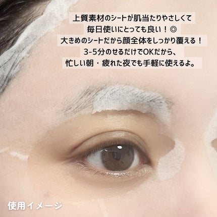 キューブマスク レチノール/ネイチャーリパブリック/シートマスク・パックを使ったクチコミ(4枚目)