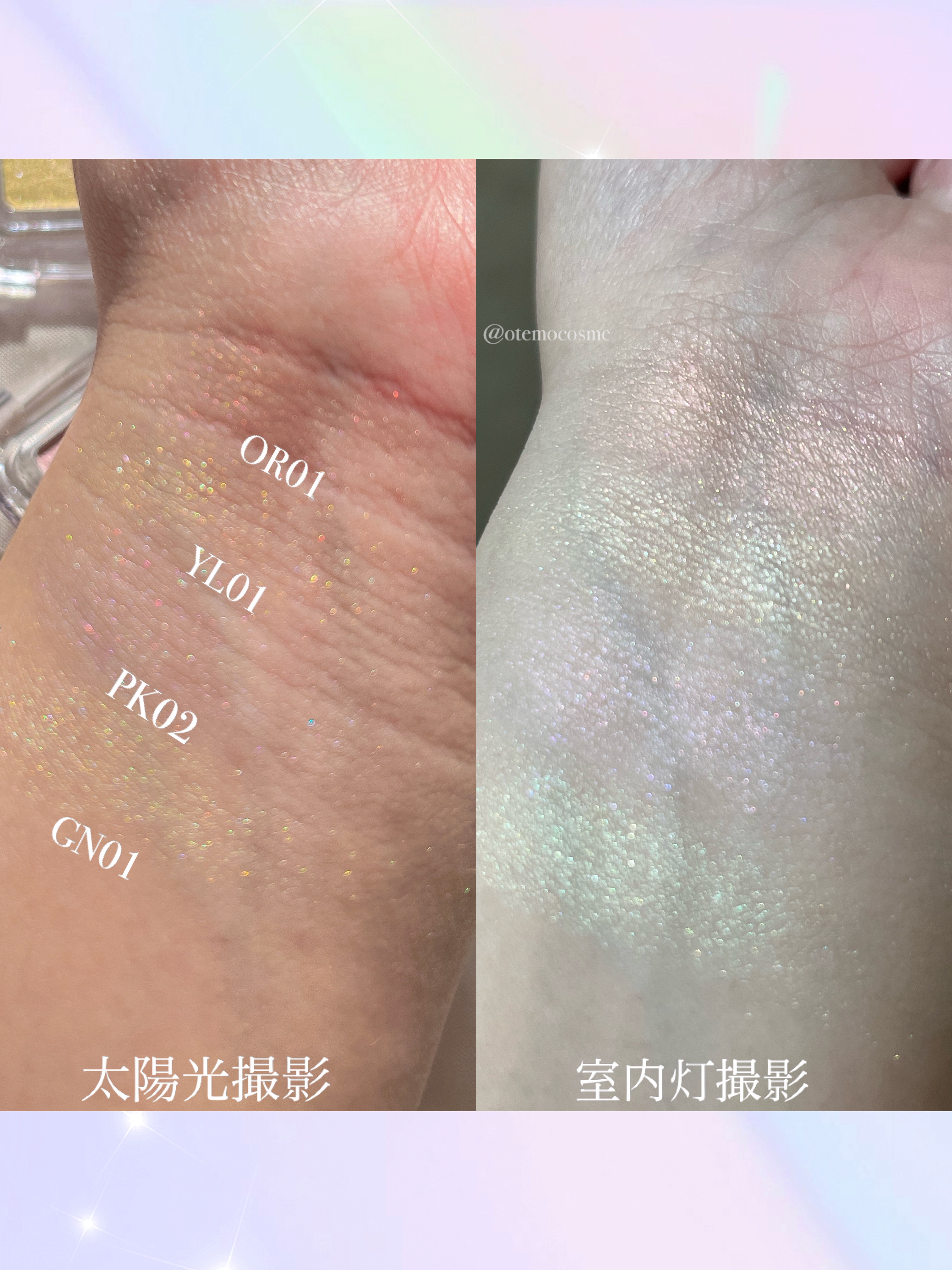 ピュアグラッシュ ハイライター/2aN/パウダーハイライトを使ったクチコミ（3枚目）