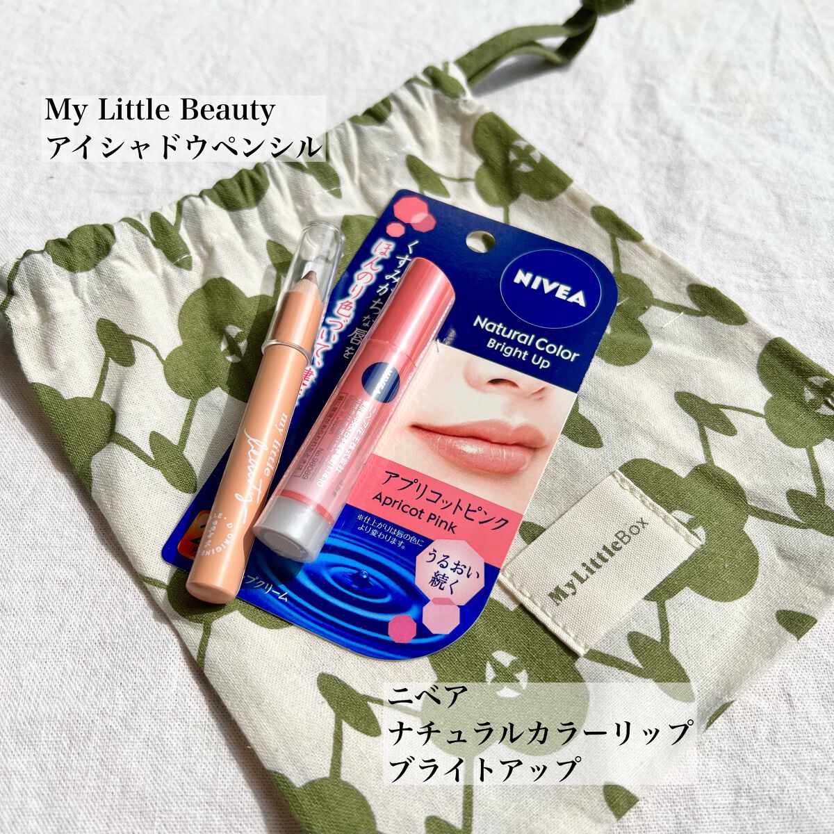 ミノン アミノモイスト ぷるぷるしっとり肌マスク/ミノン/シートマスク・パックを使ったクチコミ(6枚目)