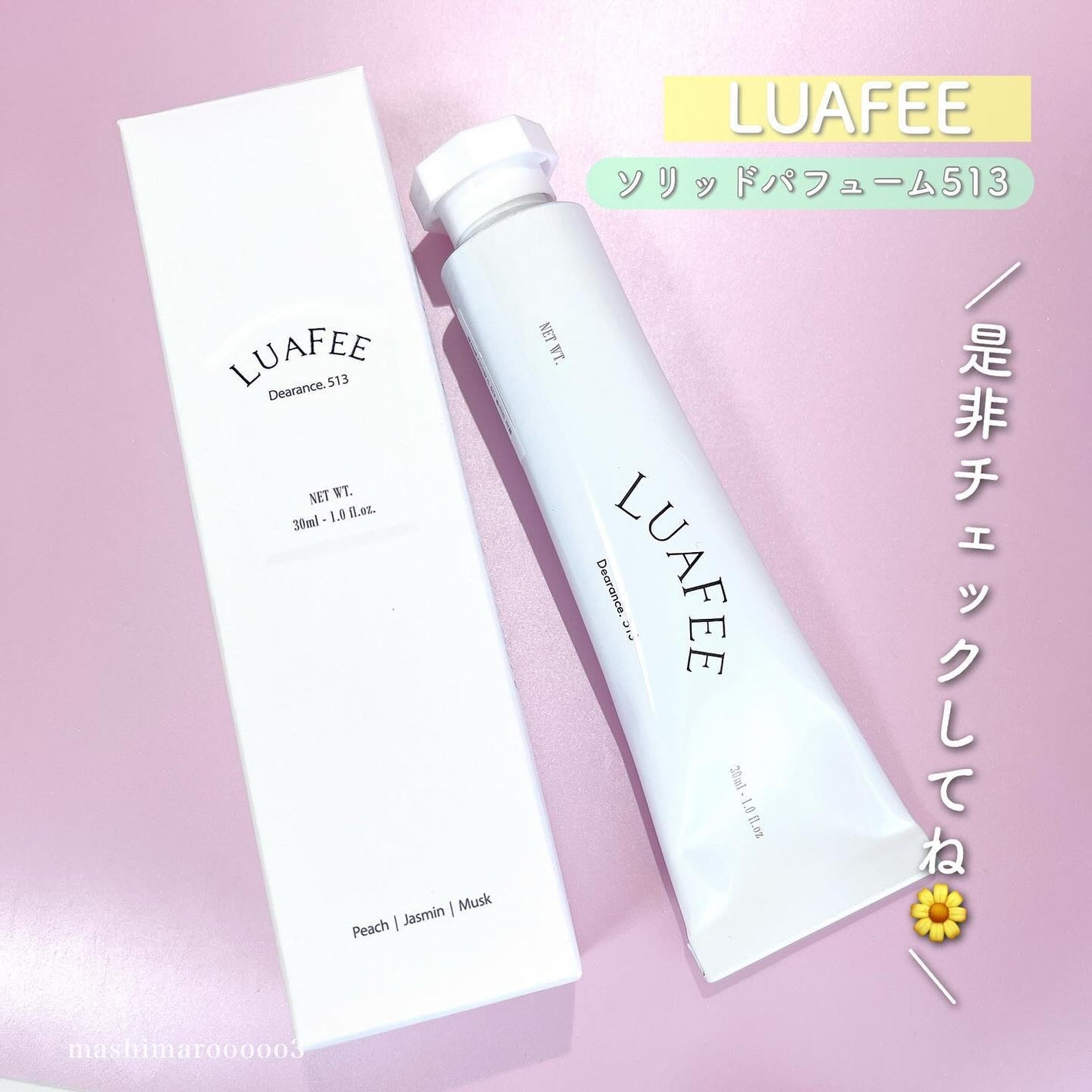 ソリッド パフューム ホワイトアプリコット/LUAFEE/練り香水を使ったクチコミ(7枚目)