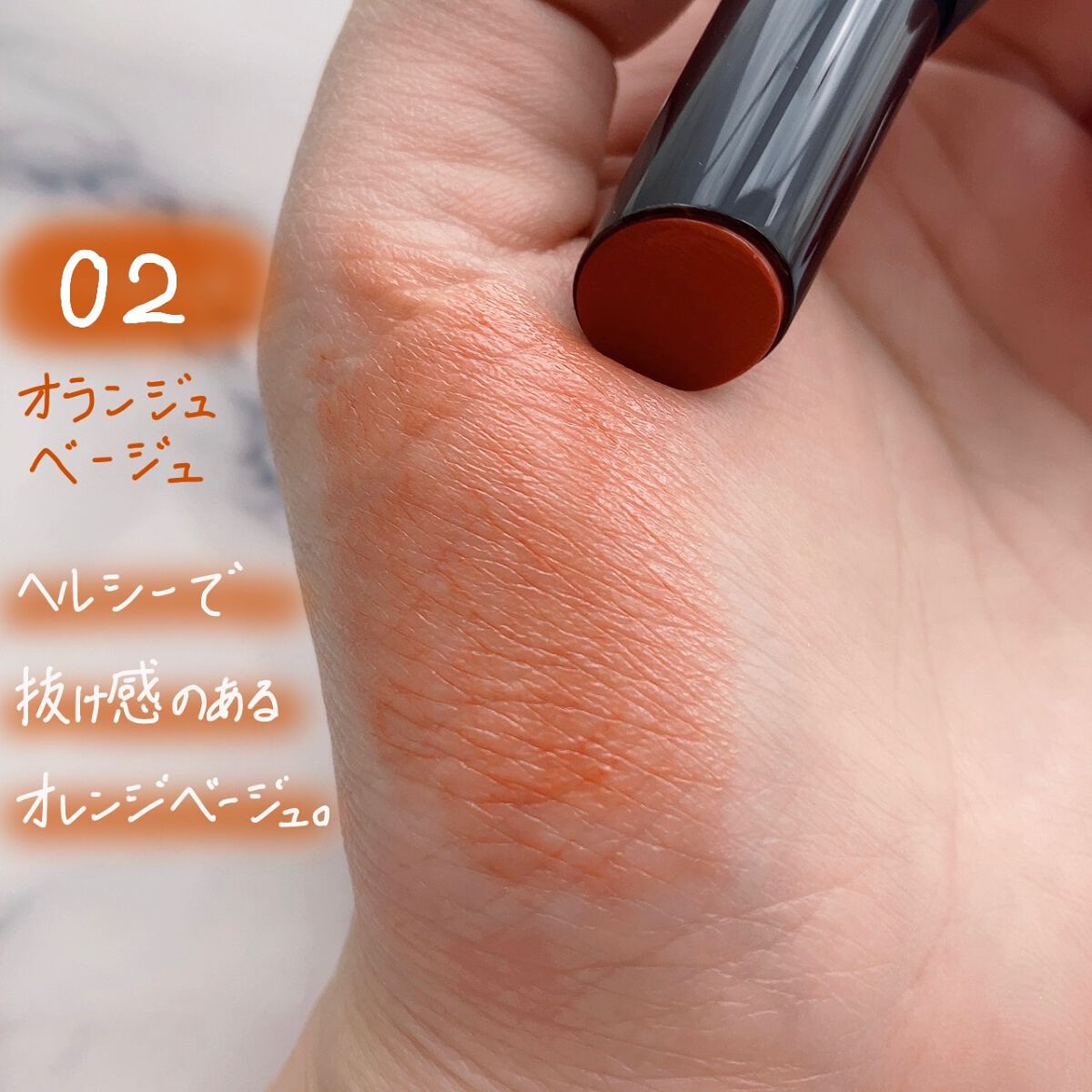 リップカラーシールド/CEZANNE/口紅を使ったクチコミ(4枚目)