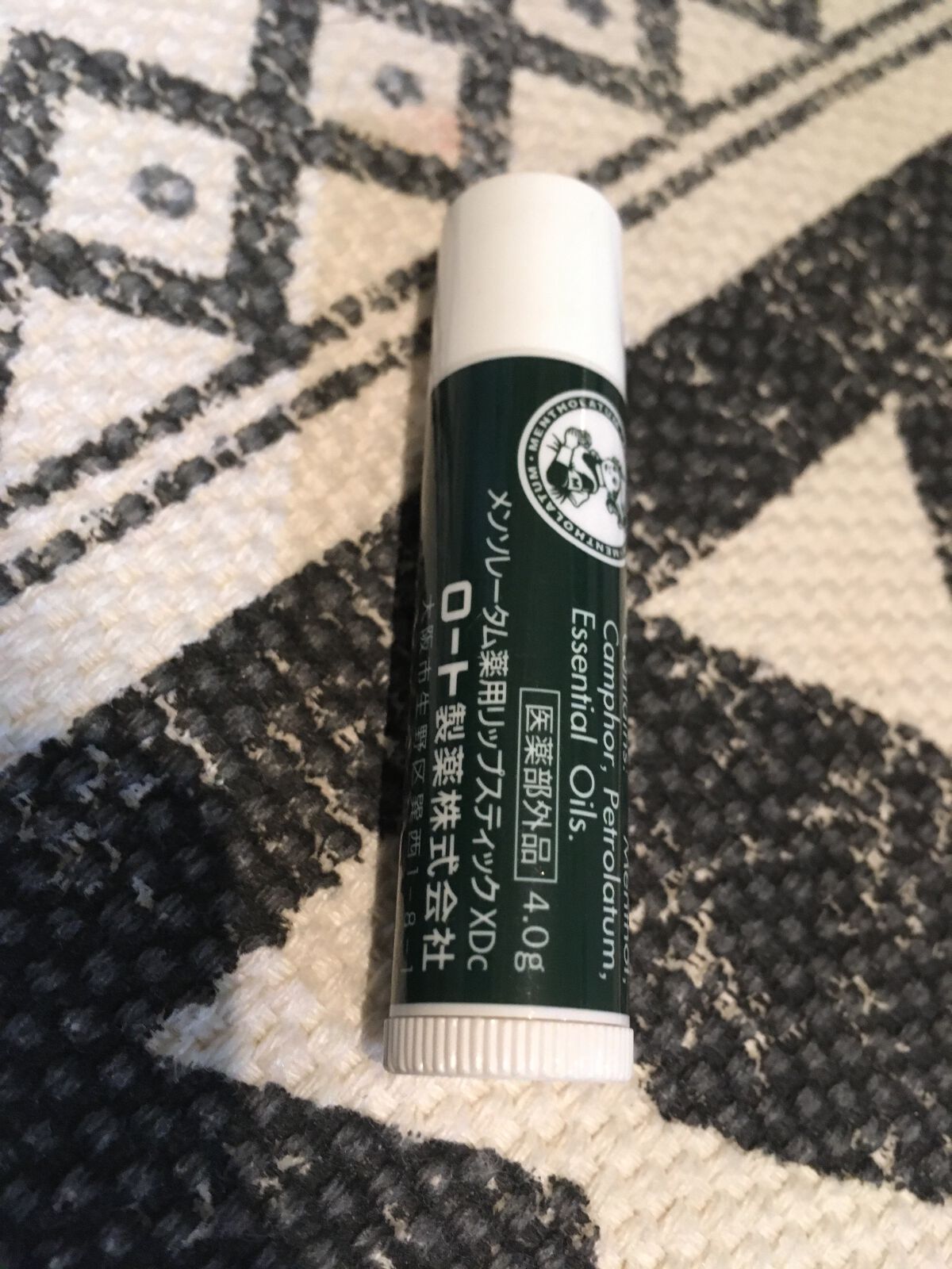 薬用リップスティックXD/メンソレータム/リップクリームを使ったクチコミ(1枚目)