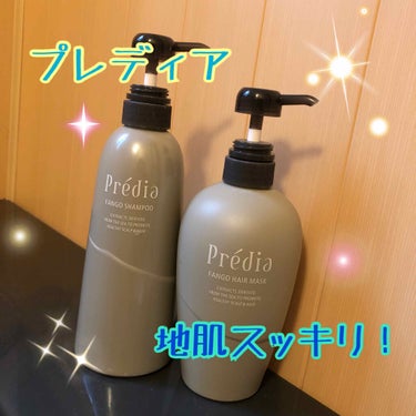 プレディア ファンゴ シャンプーのクチコミ「おすすめのシャンプー&トリートメント🌷

predia🌱
ファンゴ シャンプー
ファンゴ ヘア.....」（1枚目）