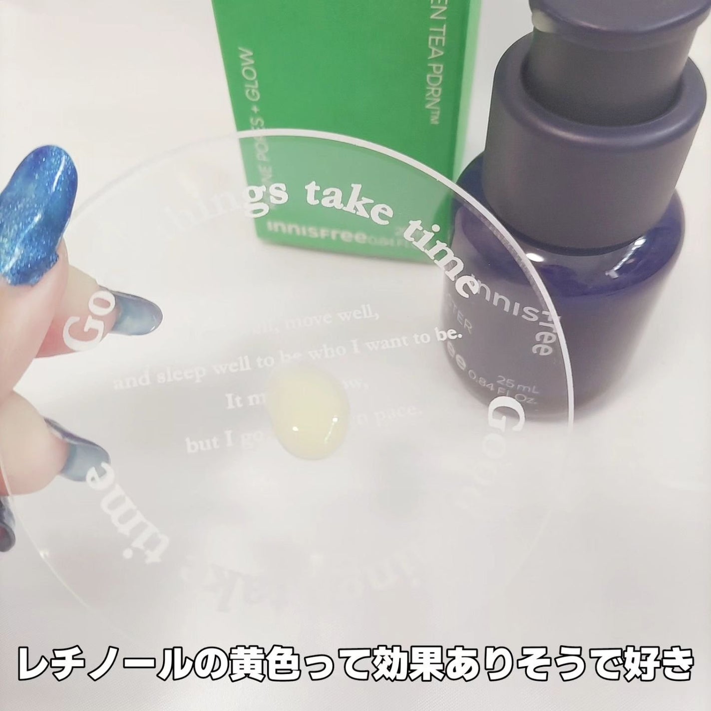 レチノール PDRN アドバンスド セラム/innisfree/美容液を使ったクチコミ(3枚目)