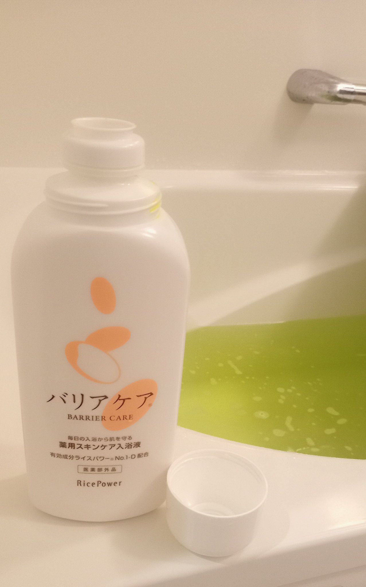 試してみた】バリアケア 薬用スキンケア入浴液 バリアケア（医療