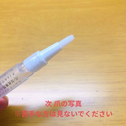 を使ったクチコミ(3枚目)