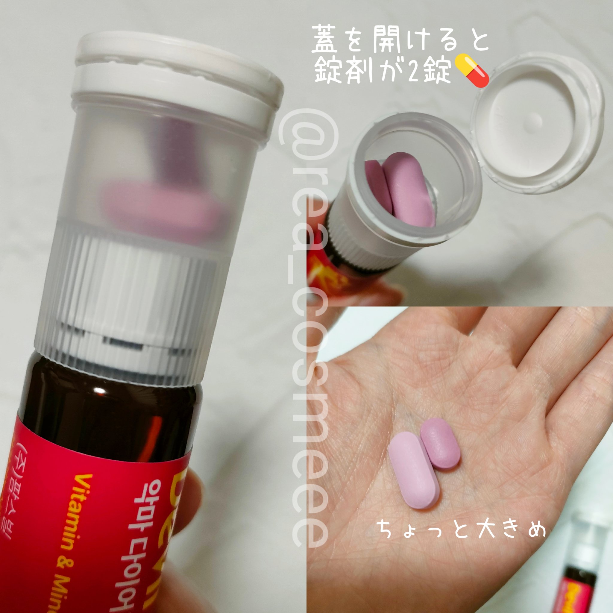 悪魔ダイエット/ファームスビル/ボディサプリメントを使ったクチコミ（3枚目）