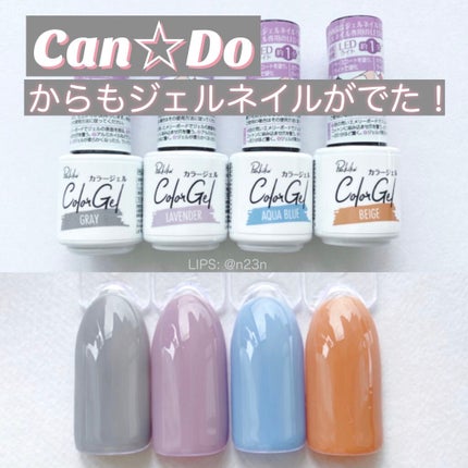 キャンドゥ購入品😄💞/キャンドゥ/その他を使ったクチコミ(1枚目)