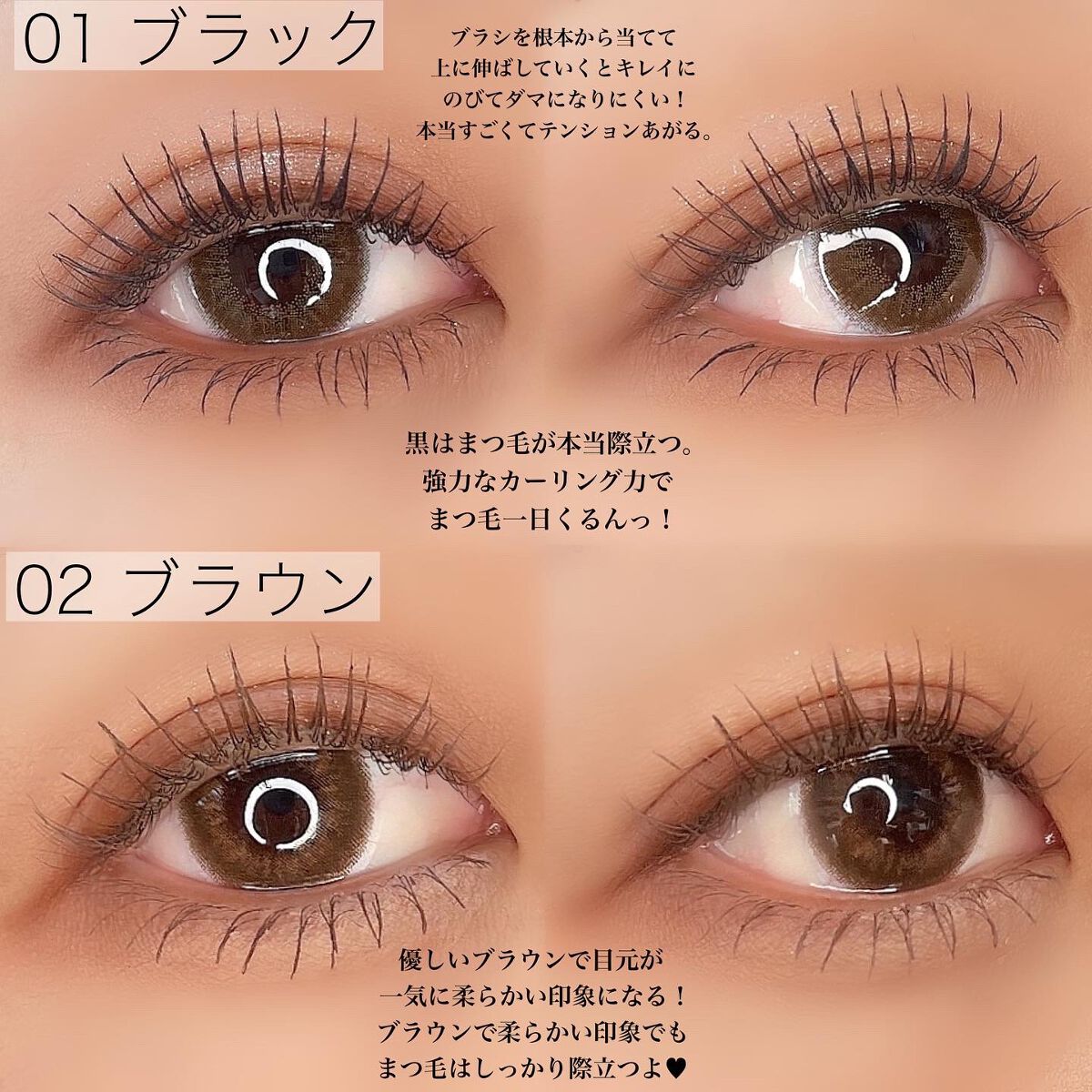 ラッシュパーム カールフィックスマスカラ ブラック/ETUDE/マスカラを使ったクチコミ（2枚目）