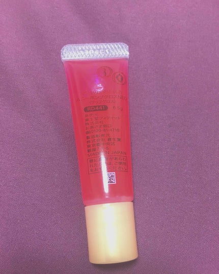 ハニーポンプグロス NEO/MAJOLICA MAJORCA/リップグロスを使ったクチコミ(2枚目)