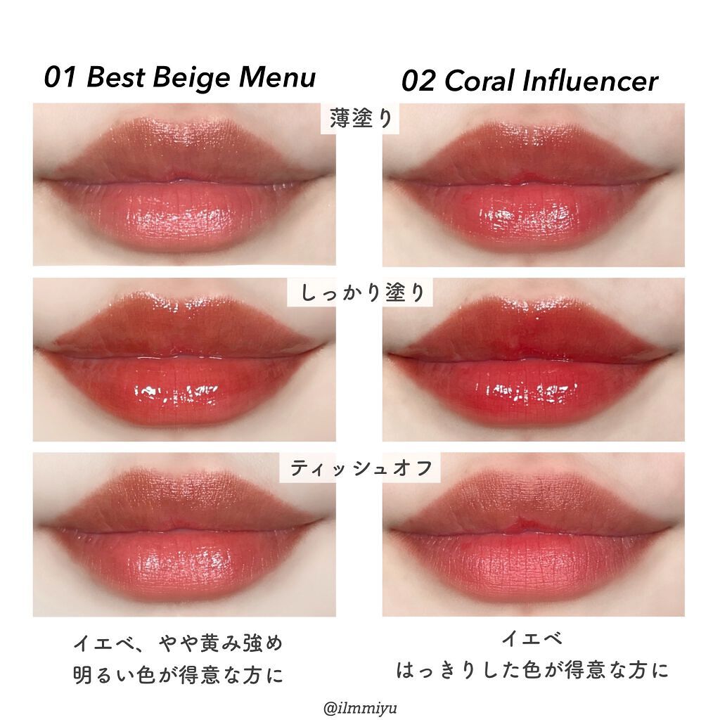 インク ムード グロイ ティント/PERIPERA/リップティントを使ったクチコミ(3枚目)