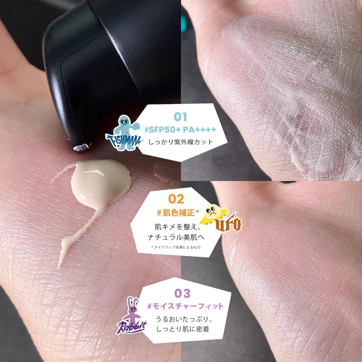 試してみた】ブライトサンクリーム badmoodのリアルな口コミ