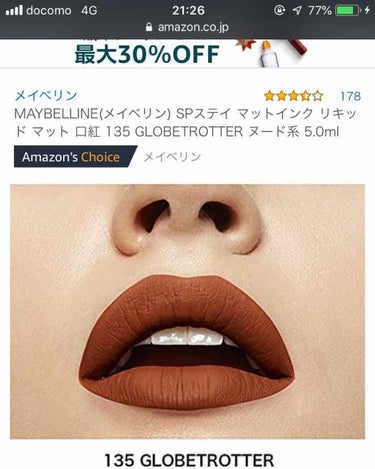 SPステイ マットインク/MAYBELLINE NEW YORK/口紅を使ったクチコミ（1枚目）