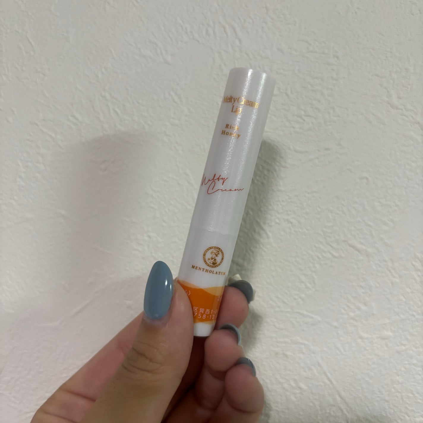 メルティクリームリップ/メンソレータム/リップクリームを使ったクチコミ(3枚目)