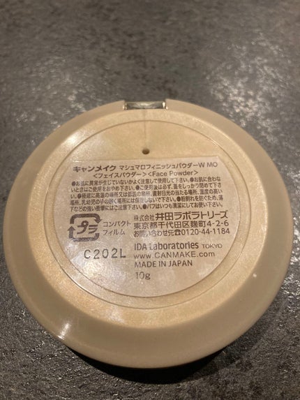 マシュマロフィニッシュパウダー/キャンメイク/プレストパウダーを使ったクチコミ(3枚目)
