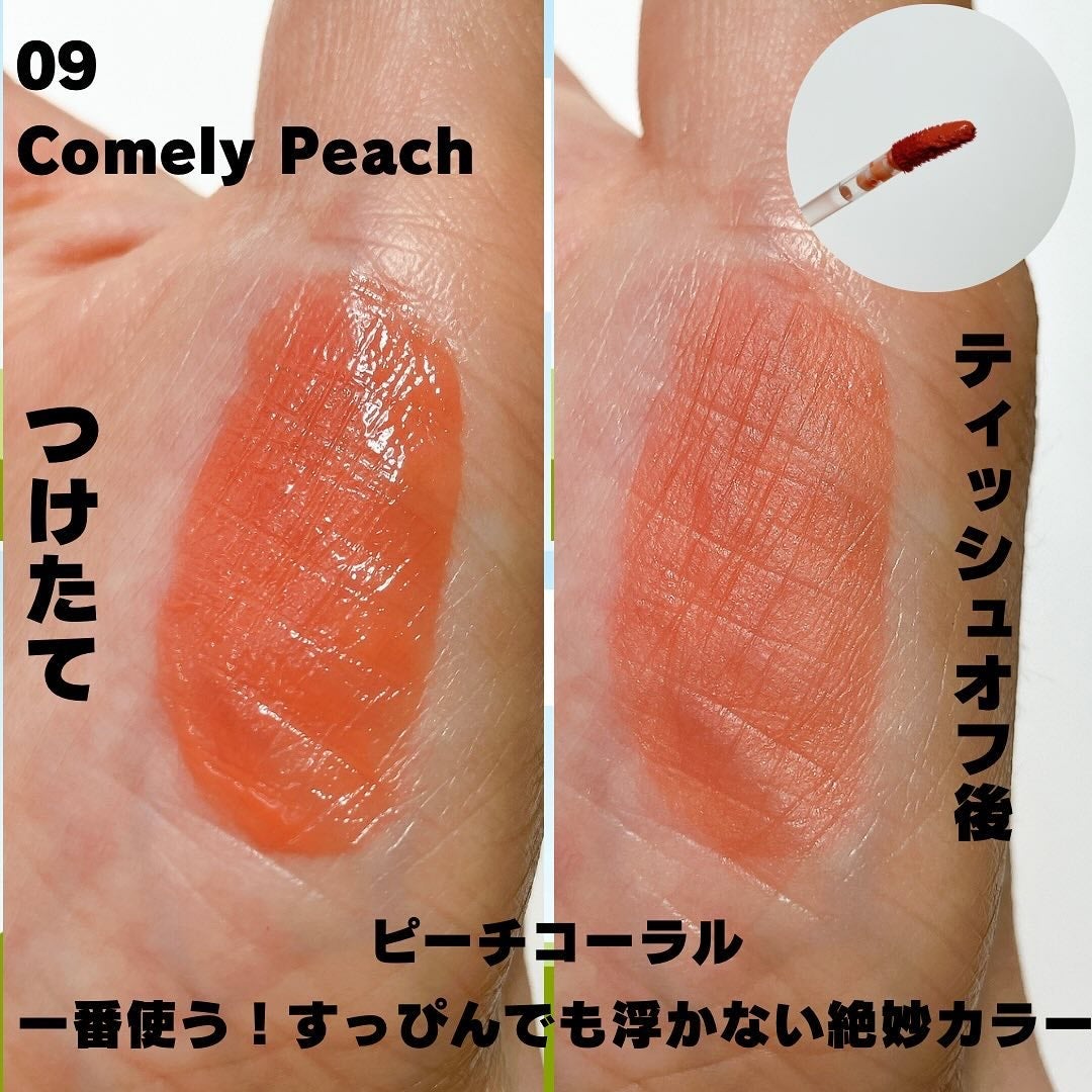 コスノリ ウォーターブラーリーティント/COSNORI/リップティントを使ったクチコミ(4枚目)