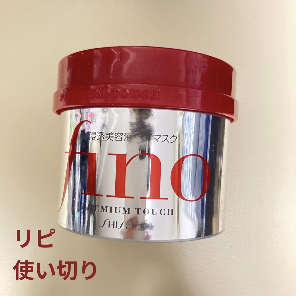 フィーノ　プレミアムタッチ　濃厚美容液ヘアマスク/フィーノ/ヘアマスク・ヘアパックを使ったクチコミ（1枚目）