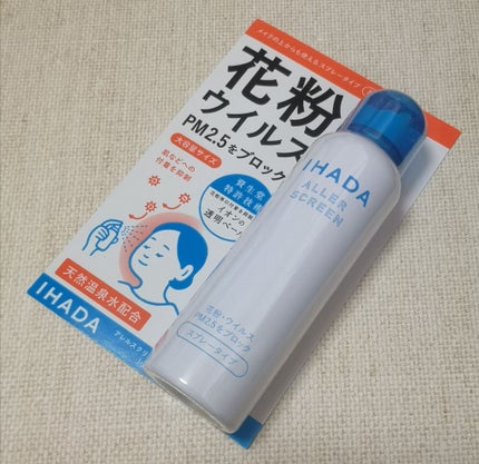 アレルスクリーン/IHADA/その他スキンケアを使ったクチコミ(1枚目)