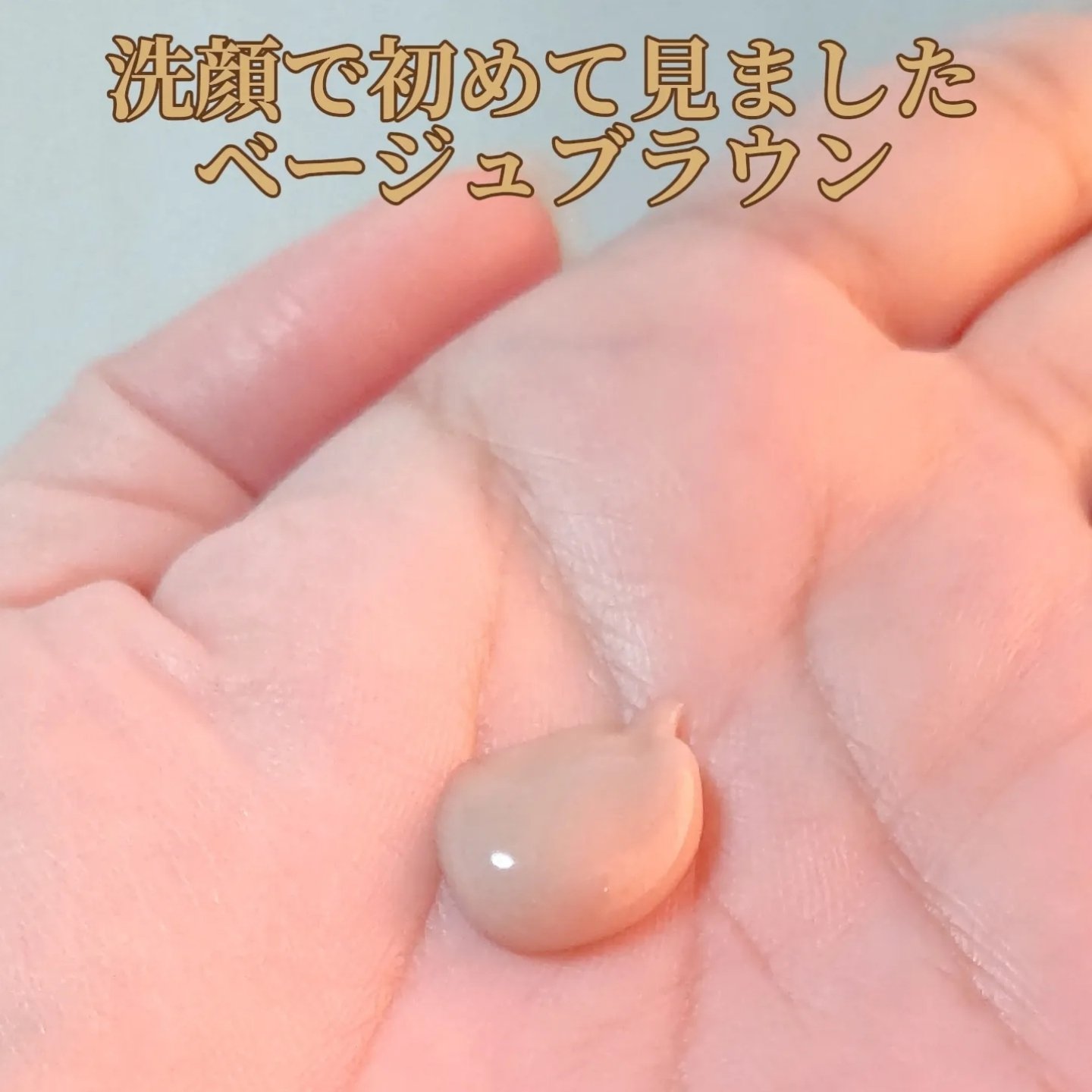 クレイクリアウォッシュ/DROAS/洗顔フォームを使ったクチコミ（2枚目）