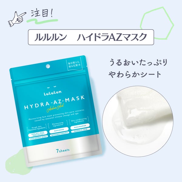 ⽬や唇は⼀旦保留。主役は肌!新⽣活でスキンケア⼀新。”肌管理”に徹底注⽬の画像