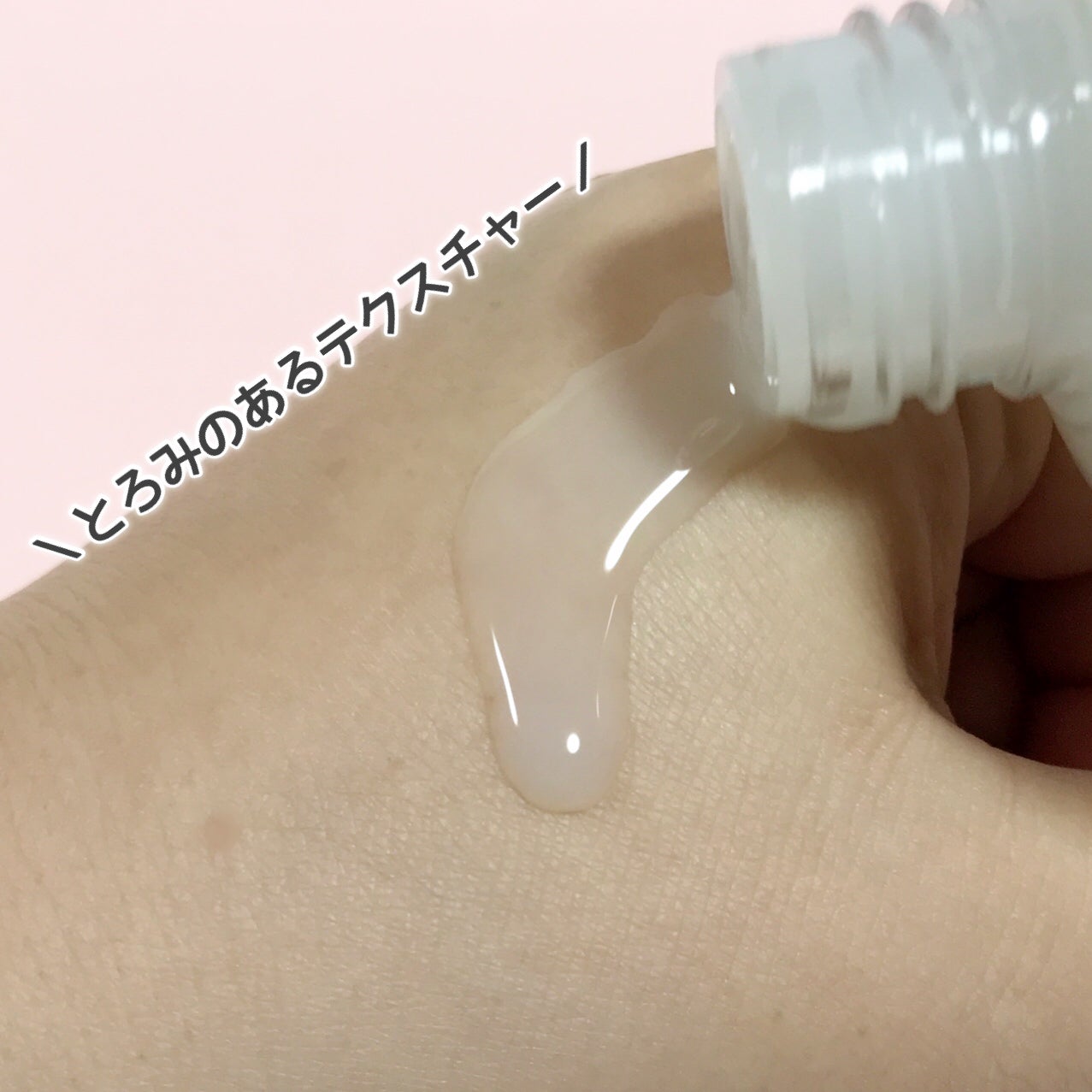 Wonder Ceramide Mochi Toner(トニーモリーワンダーCモチトナー)/TONYMOLY/化粧水を使ったクチコミ(4枚目)