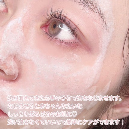 マジックバブルエッセンスパックMINI/BAKER7/シートマスク・パックを使ったクチコミ(5枚目)