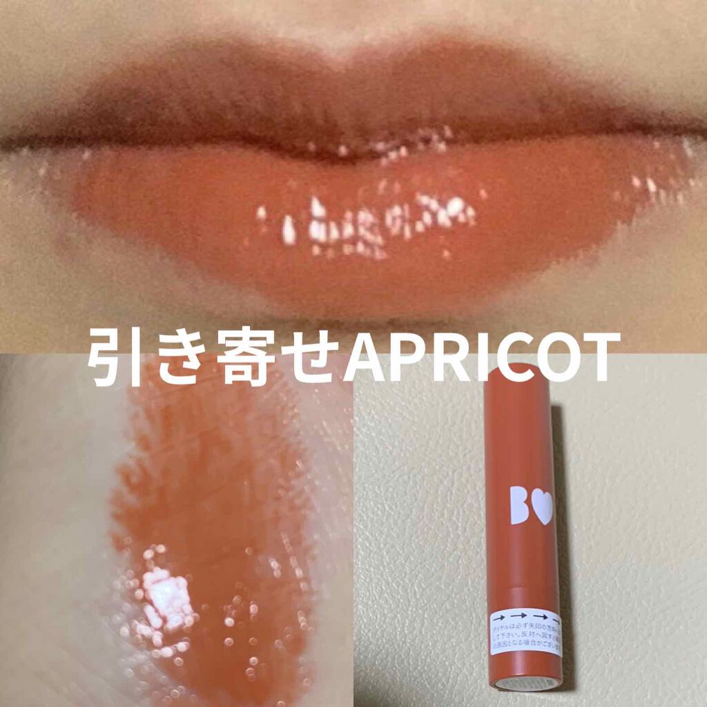 つやぷるリップR/b idol/口紅を使ったクチコミ(2枚目)