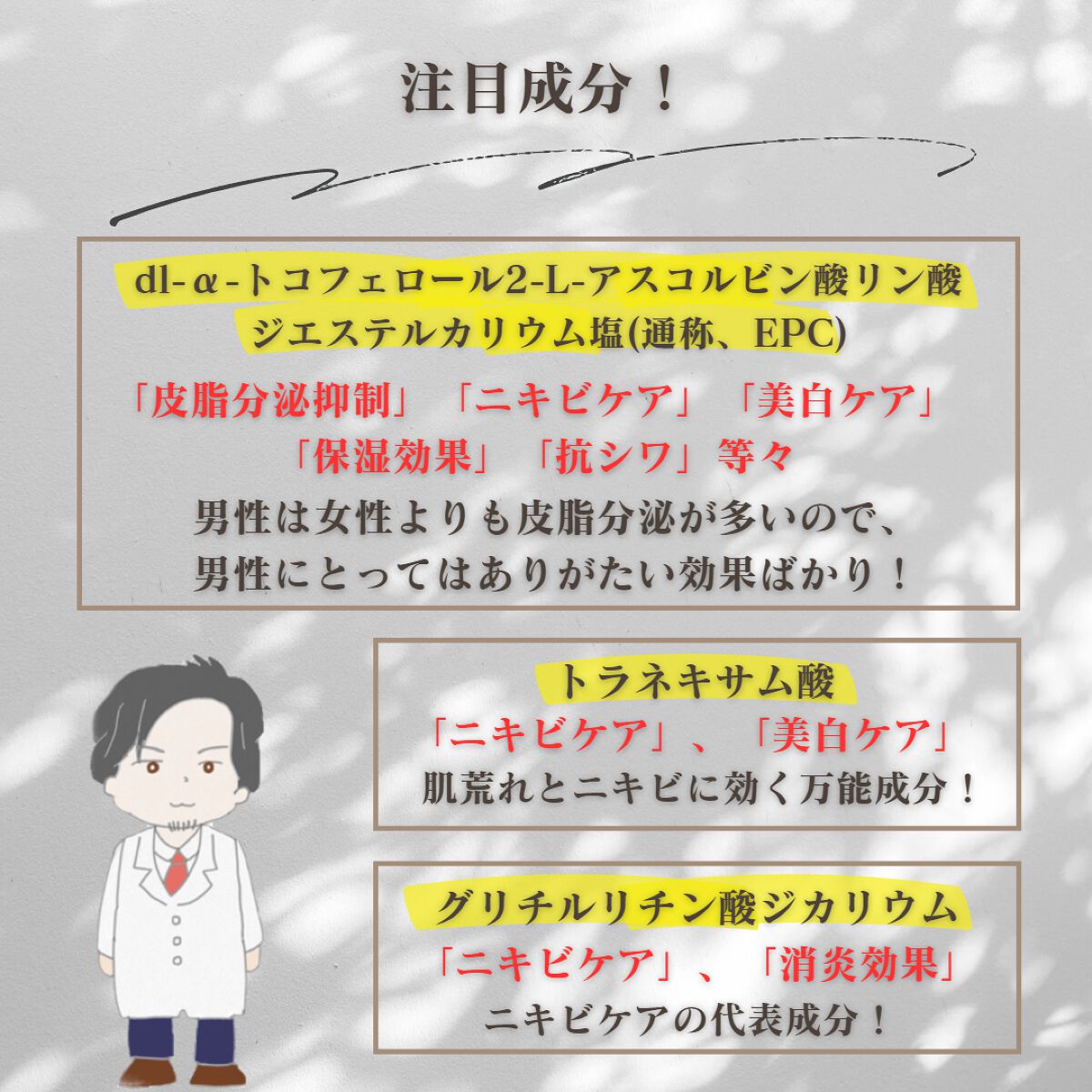 ザ・タイムR アクア/IPSA/化粧水を使ったクチコミ(3枚目)