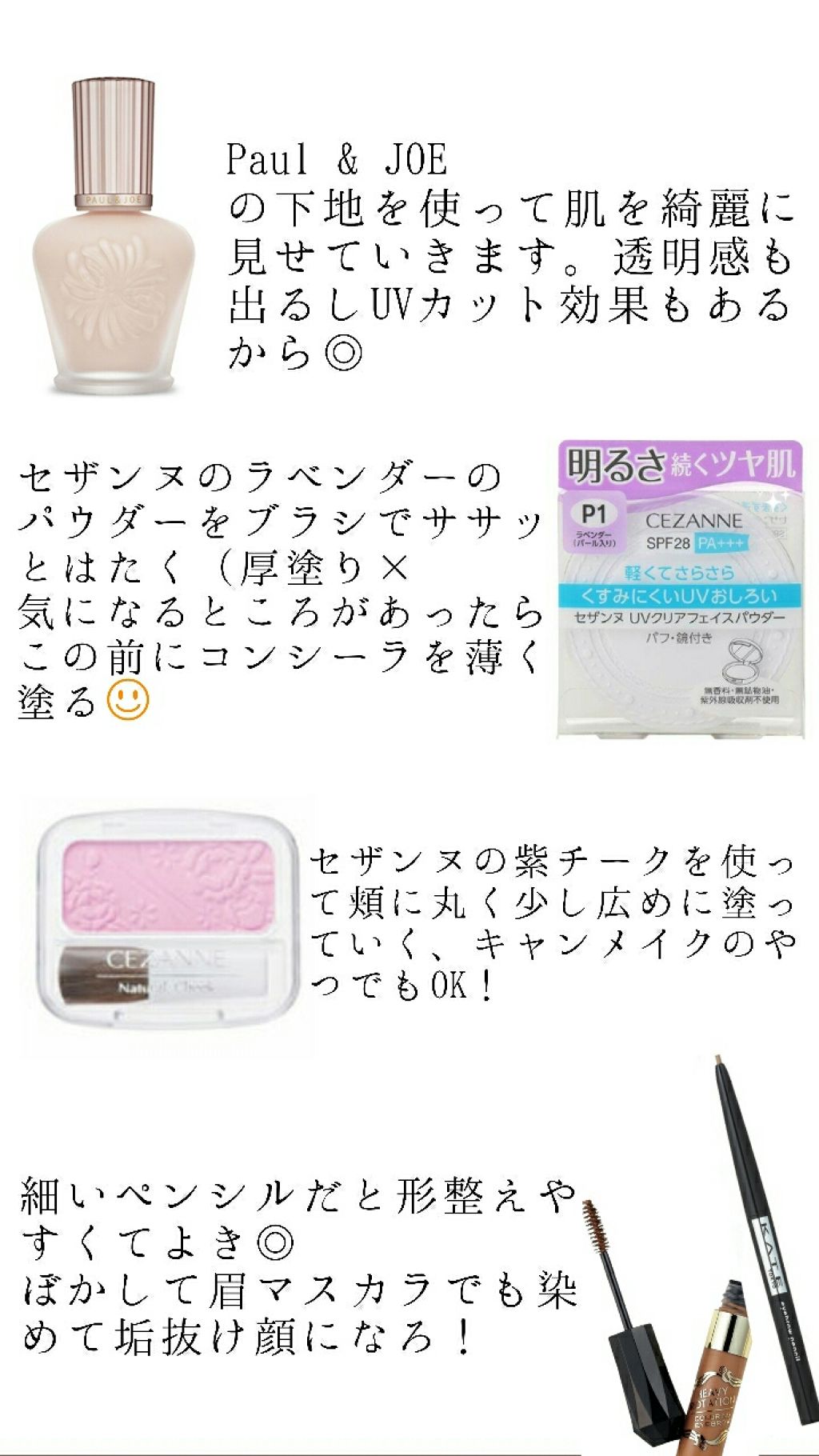 オペラ リップティント N/OPERA/リップティントを使ったクチコミ（2枚目）