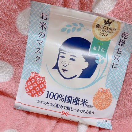 マイルド&モイスチャーアロエジェル/ネイチャーリパブリック/ボディローションを使ったクチコミ(3枚目)