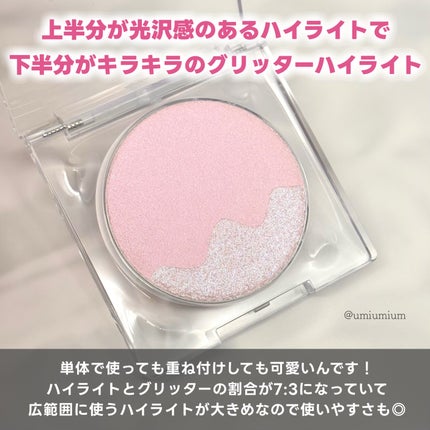 ピーチC デュアルビームハイライター/Peach C/パウダーハイライトを使ったクチコミ(3枚目)