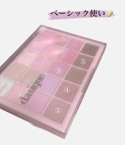 ムードシャドウパレット/dasique/アイシャドウパレットを使ったクチコミ(1枚目)