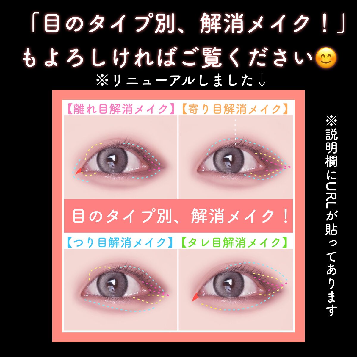 EYE OPENING LINER/UZU BY FLOWFUSHI/リキッドアイライナーを使ったクチコミ(5枚目)