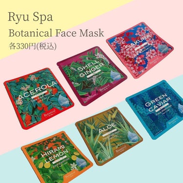 Ryu Spa Botanical フェイスマスク 桜/Ryu Spa/シートマスク・パックを使ったクチコミ（2枚目）