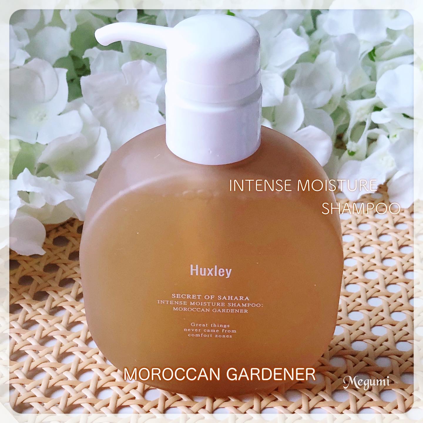 インテンスモイスチャーシャンプー/トリートメント モロッカンガーデナー/Huxley/市販シャンプーを使ったクチコミ（2枚目）