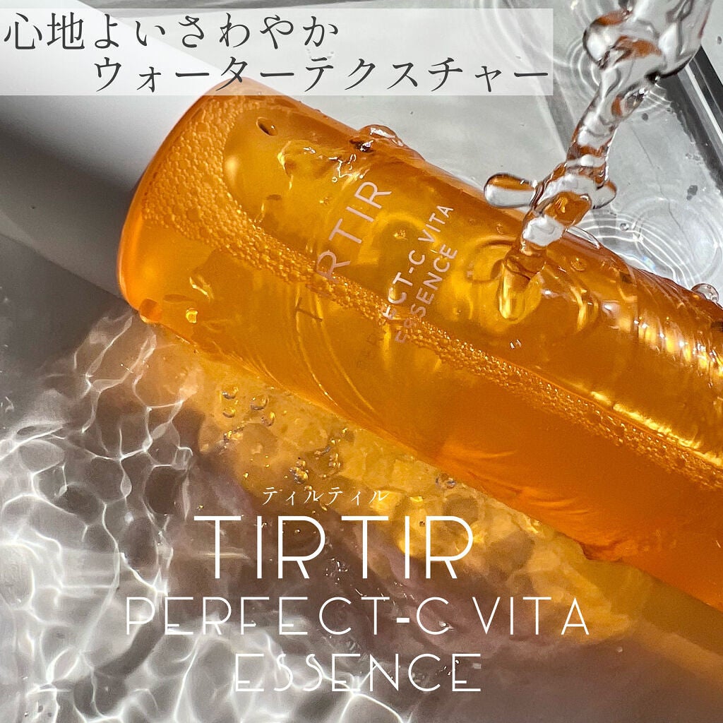 パーフェクトシー ビタエッセンス/TIRTIR(ティルティル)/化粧水を使ったクチコミ(1枚目)