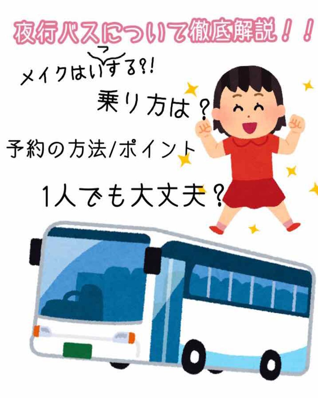 メルティールミナスルージュ/キャンメイク/口紅を使ったクチコミ（1枚目）